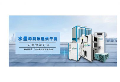 環保新形勢|錦創助力VOCs排放從源頭替代